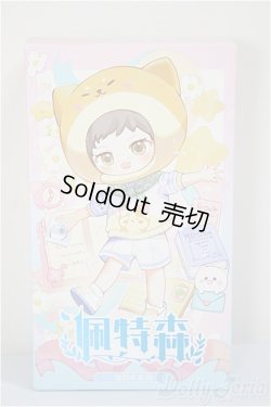 画像1: ピートスーン/遊園会シリーズ トレーディングドール/ A-25-06-18-383-TN-ZA