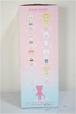 画像2: ピートスーン/遊園会シリーズ トレーディングドール/ A-25-06-18-379-TN-ZA