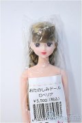 ジェニー/ロベリア：おたのしみドール/ A-25-02-05-356-YD-ZA
