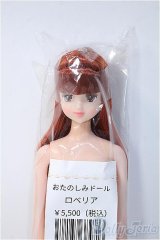 ジェニー/ロベリア：おたのしみドール/ A-25-02-05-357-YD-ZA