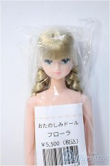 リカちゃんキャッスル/フローラ/ A-25-02-05-335-YD-ZA
