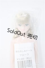 リカちゃんキャッスル/フローラ/ A-25-02-05-335-YD-ZA
