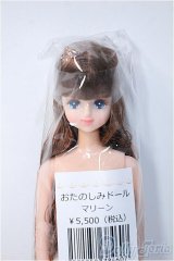 ジェニー/マリーン：フレンドドール/ A-25-02-05-336-YD-ZA
