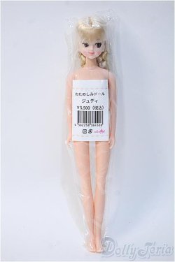 画像2: リカちゃんキャッスル/ジュディ:おたのしみドール/ A-25-02-05-366-YD-ZA