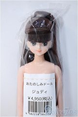 リカちゃんキャッスル/ジュディ:おたのしみドール/ A-25-02-05-368-YD-ZA