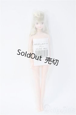 画像2: ジェニー/キャッスル：アニー　本体/ A-25-02-05-333-YD-ZA