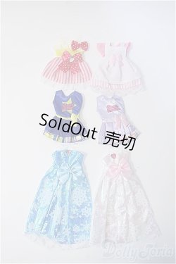 画像1: リカちゃんサイズ/OF:まとめて Y-25-06-04-229-NY-ZY