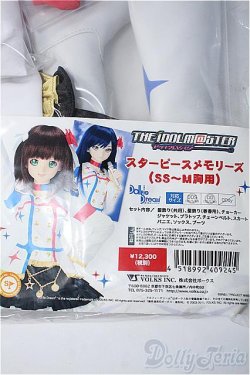 画像1: DDS/スターピースメモリーズ（SS~M胸用） Y-25-01-08-039-YD-ZY