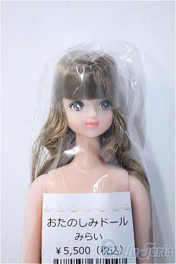 画像1: キャッスルジェニー/ジェニーフレンド:みらい/ A-25-02-05-376-YD-ZA