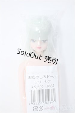 画像1: ジェニー/キャッスル　ユリーシア/ A-25-02-05-372-YD-ZA