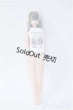 画像2: リカちゃんキャッスル/ミルフィーユ 本体 Y-25-01-08-031-YD-ZY