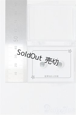 画像2: 10mm/アニメアイ Y-25-01-22-211-YD-ZY