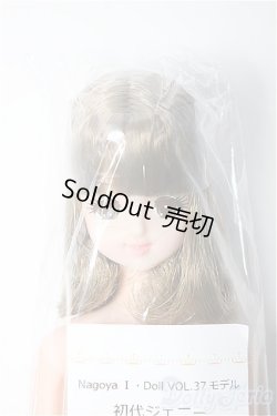 画像1: リカちゃんキャッスル/初代ジェニー Y-25-02-12-068-YD-ZY