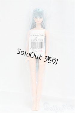 画像2: キャッスル/みらい:おたのしみドール/BJD　球体関節人形 I-25-09-14-089-YD-ZI