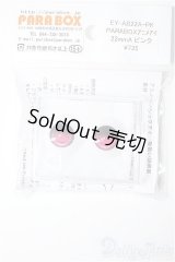 22mm/アニメアイ Y-25-07-30-211-YD-ZY