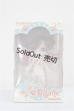 画像2: プチブライス/シャンハイシーズン/0 A-25-08-06-161-YD-ZA