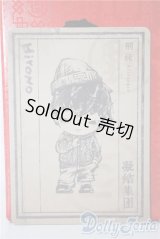 POPMART/HIRONO： A-25-04-09-1065-YD-ZU