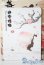 画像1: POPMART/DIMOO A-25-04-09-1067-YD-ZU (1)