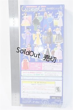 画像3: カレンダーガールジェニー/バースデーカクテル：3月 Y-25-03-05-043-YD-ZY