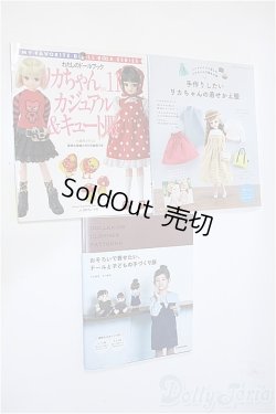 画像1: 書籍 3冊セット Y-25-03-05-084-YD-ZY