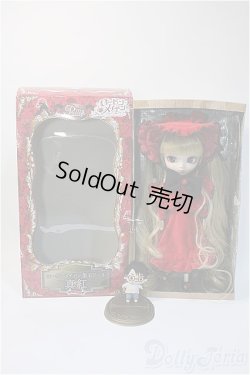 画像3: プーリップ/真紅 Y-25-03-05-069-YD-ZY