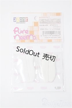 画像1: azone/ピュアニーモ OF:PNSクルーソックス Y-25-03-05-239-YD-ZY