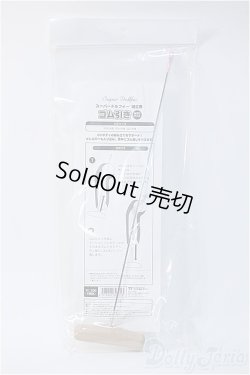 画像1: SD/ゴム引き Y-25-03-05-212-YD-ZY