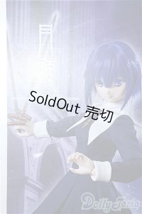 DD/シエル　月姫 -A piece of blue glass moon- Y-25-03-12-025-YD-ZY