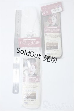 画像2: ドール用植毛ヘア Y-25-03-19-090-YD-ZY