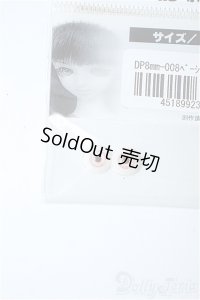 8ｍｍ/アクリルアイ Y-25-03-19-092-YD-ZY