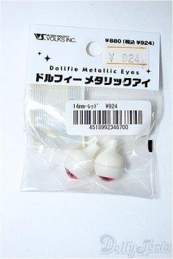画像1: アクリルアイ/14mm Y-25-03-19-096-YD-ZY