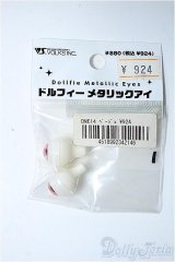 アクリルアイ/14mm Y-25-03-19-097-YD-ZY