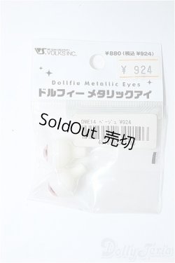 画像1: アクリルアイ/14mm Y-25-03-19-097-YD-ZY