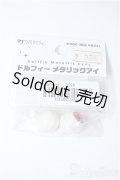 アクリルアイ/16ｍｍ Y-25-03-19-099-YD-ZY