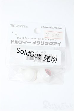画像1: アクリルアイ/16ｍｍ Y-25-03-19-099-YD-ZY