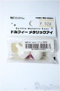 アクリルアイ/16ｍｍ Y-25-03-19-098-YD-ZY