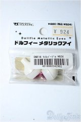 アクリルアイ/16ｍｍ Y-25-03-19-098-YD-ZY