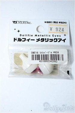 画像1: アクリルアイ/16ｍｍ Y-25-03-19-098-YD-ZY