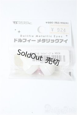 画像1: アクリルアイ/16ｍｍ Y-25-03-19-098-YD-ZY