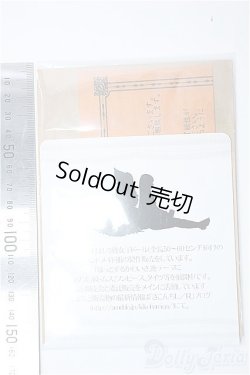 画像2: SD/OF:靴下 Y-25-03-19-166-YD-ZY