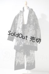 SD17B/OF:衣装セット U-26-10-14-045-YD-ZU