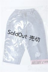 SD13〜SD17BOY/OF：デニムパンツ(MELODY.C様製) Y-25-09-17-274-YD-ZY