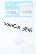 azoneピコニーモ/OF:1/12サイズドール　衣装 Y-25-03-26-135-YD-ZY