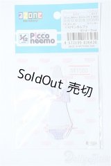 azoneピコニーモ/OF:1/12サイズドール　衣装 Y-25-03-26-135-YD-ZY