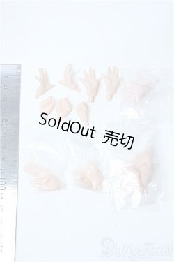 画像2: ピュアニーモ/ハンドパーツセット Y-25-03-26-100-YD-ZY