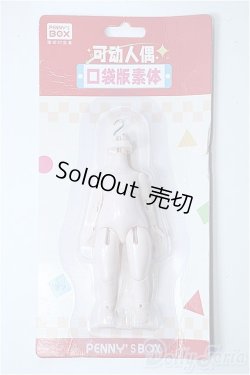 画像1: PENNY'S BOX/1/12サイズ　ボディ Y-25-03-26-082-YD-ZY