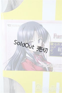 画像1: DD/紅瀬 桐葉 Y-25-03-26-327-YD-ZY