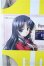 画像1: DD/紅瀬 桐葉 Y-25-03-26-327-YD-ZY (1)