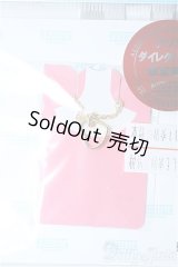 azone/OF:50cmサイズドール　小物 Y-25-04-02-041-YD-ZY
