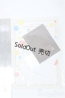 画像2: SD/豆本 SDフルチョイスシステムオーダーカタログ&オーダーフォーム セット(ボークス) Y-25-04-02-083-YD-ZY